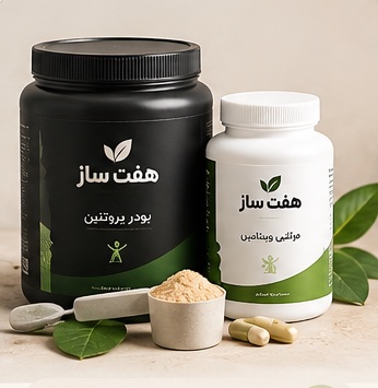 پودر و مکمل خوراکی بستهبندیشده