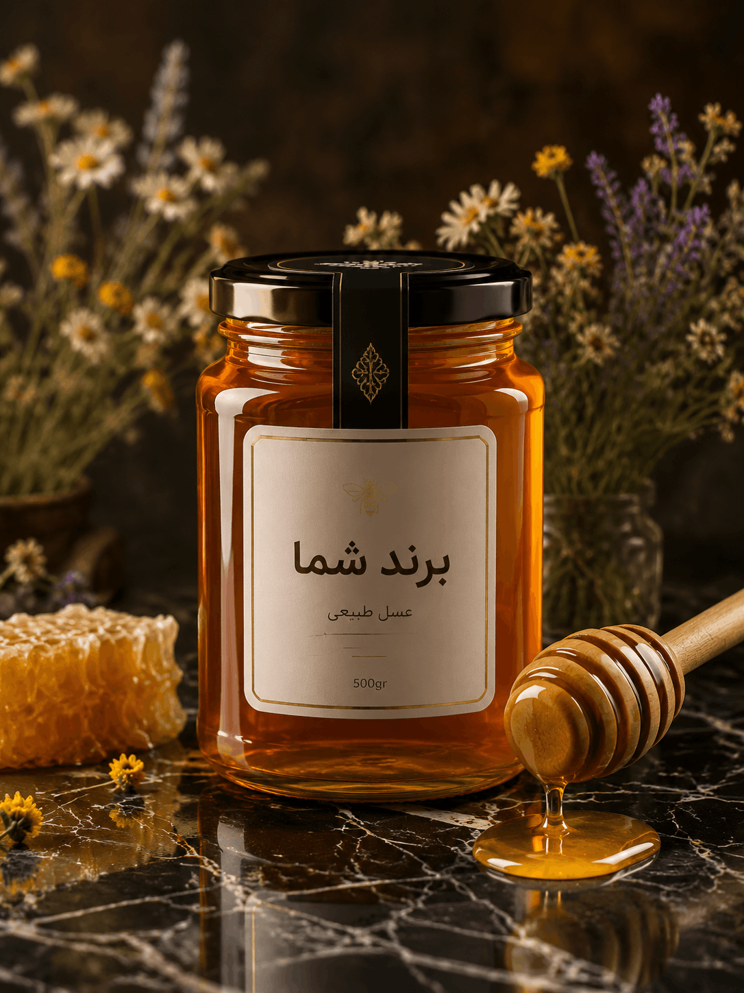 محصول غذایی با برند شما
